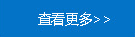 牛勢丨宏山激光長三角總部基地奠基動工